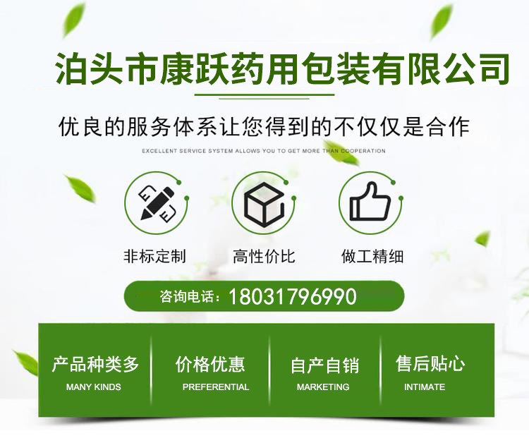 <a href='/slctg.html'>塑料抽提管</a>，檢測試劑瓶，檢測瓶 ，核酸檢測<a href='/sjp.html'>試劑瓶</a>聯(lián)系方式